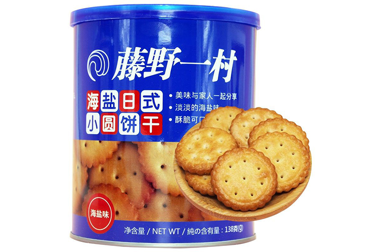 FUJINO IMURA SMALL ROUND BISCUITS 138G